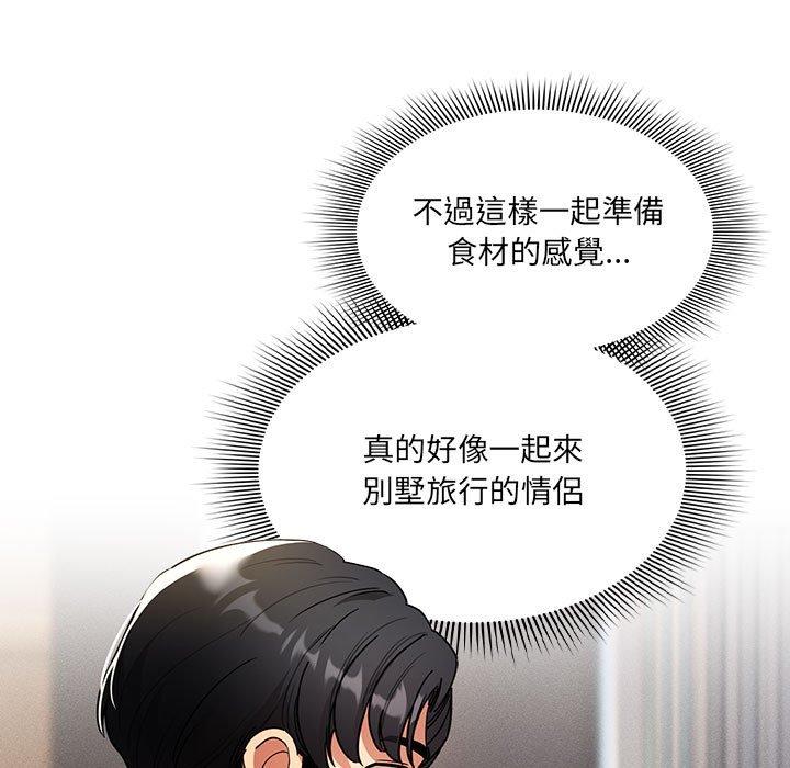 第80话 - 第31.jpg页