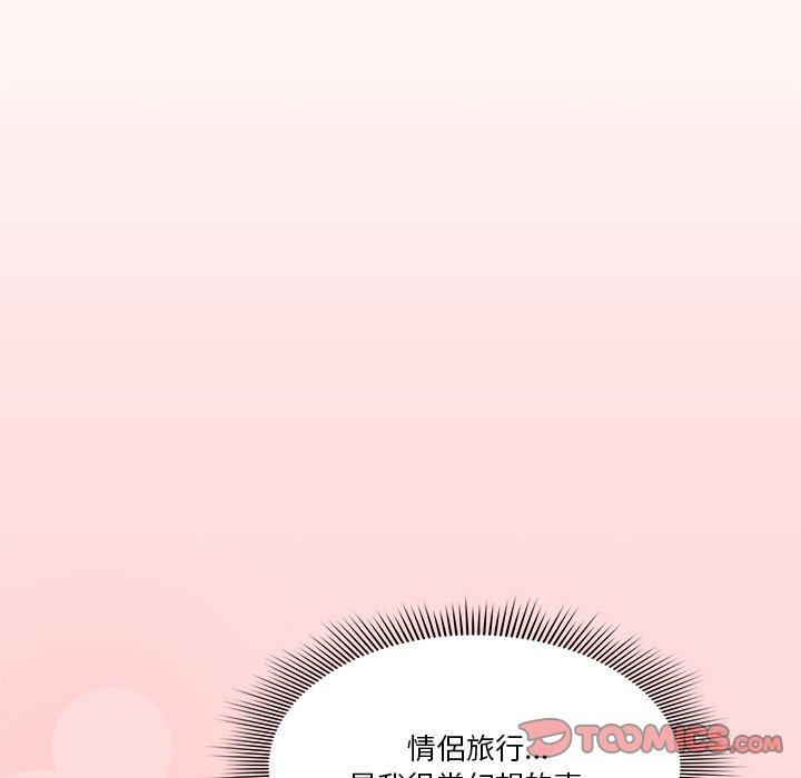 第80话 - 第33.jpg页
