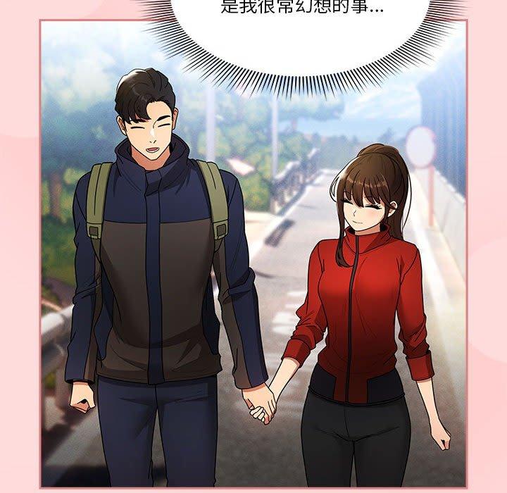 第80话 - 第34.jpg页