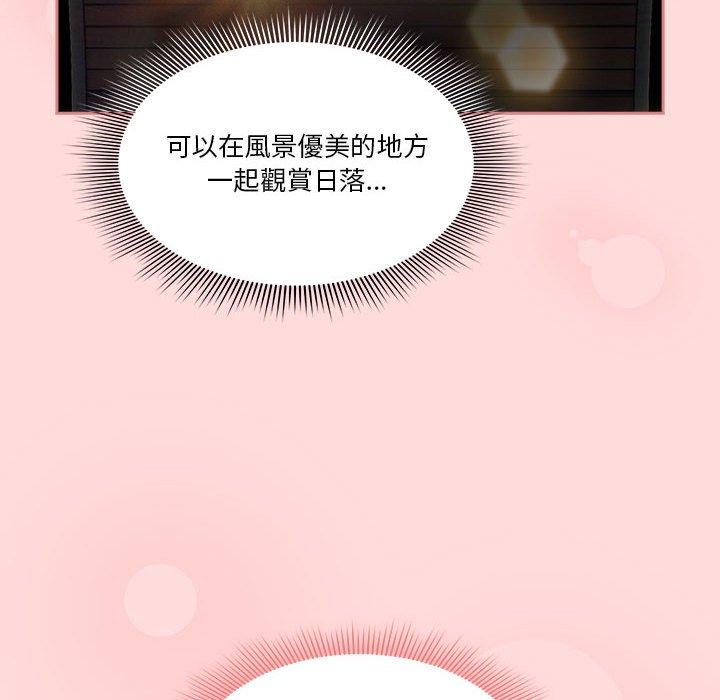 第80话 - 第36.jpg页