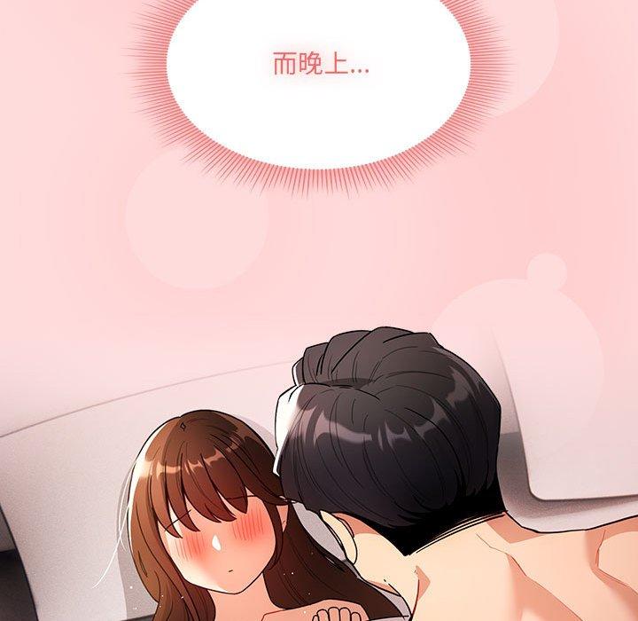 第80话 - 第37.jpg页