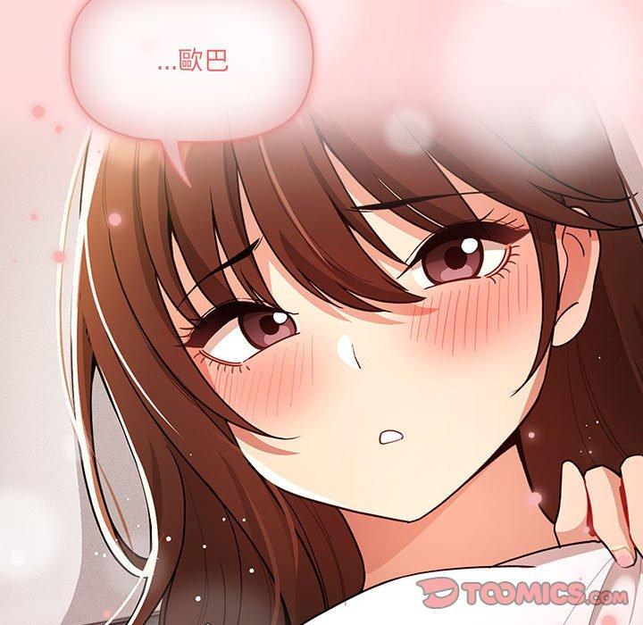 第80话 - 第39.jpg页