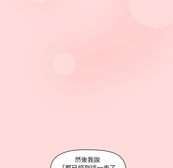 第80话 - 第41.jpg页