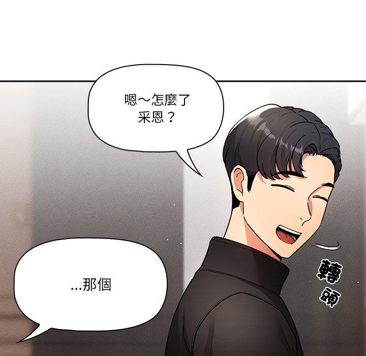 第80话 - 第43.jpg页