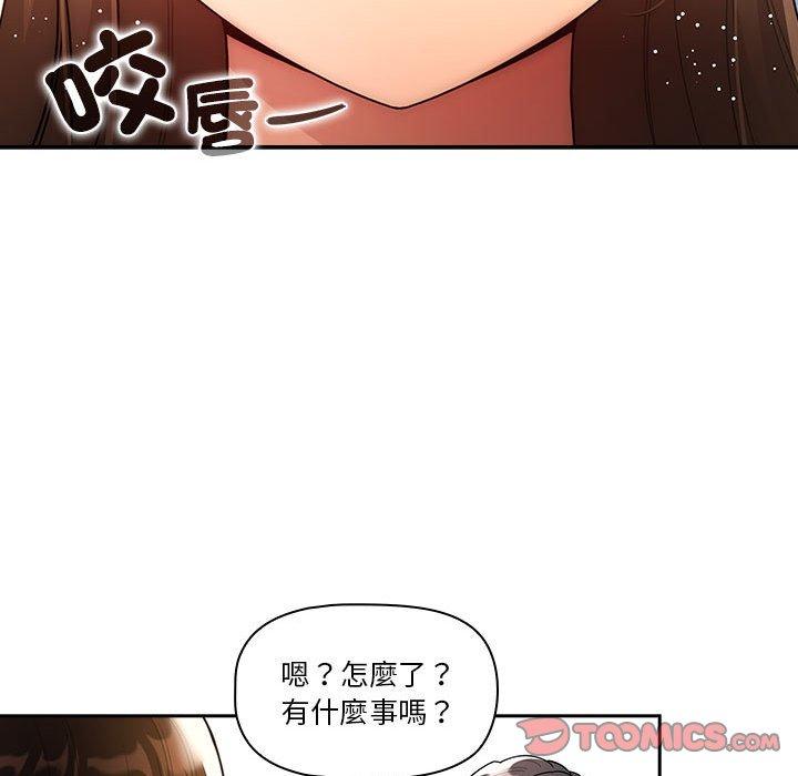 第80话 - 第45.jpg页