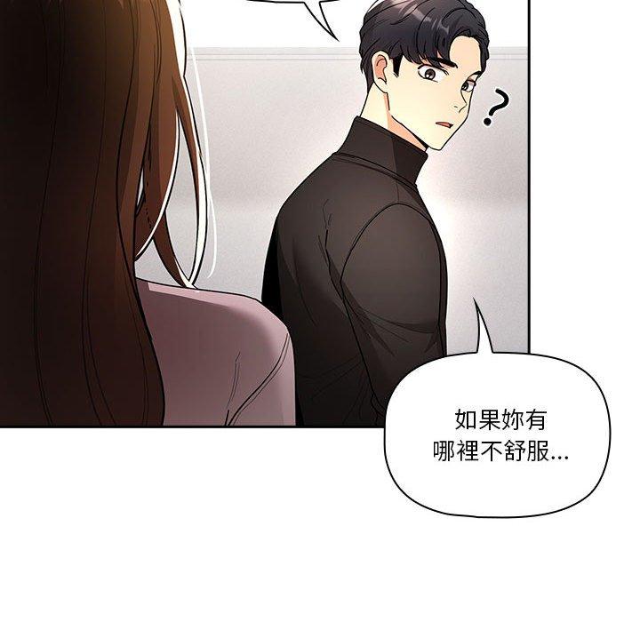 第80话 - 第46.jpg页