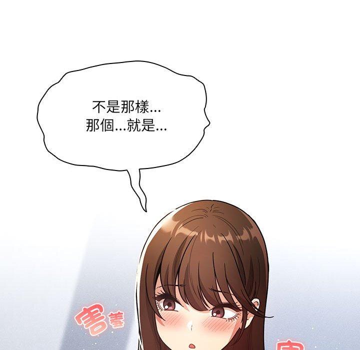 第80话 - 第47.jpg页