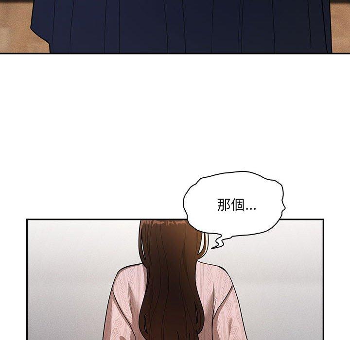 第80话 - 第50.jpg页