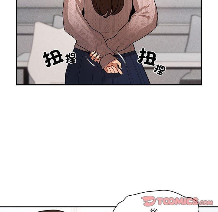 第80话 - 第51.jpg页