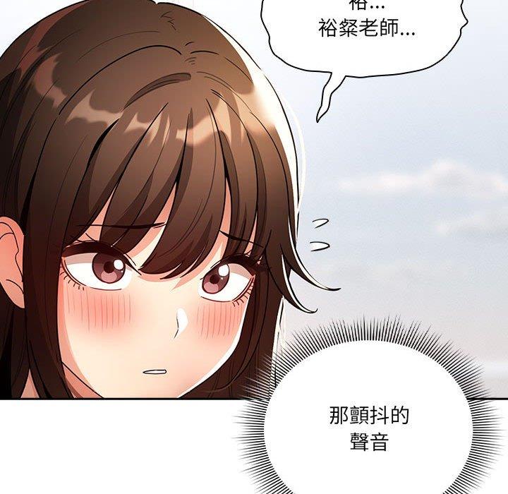 第80话 - 第52.jpg页