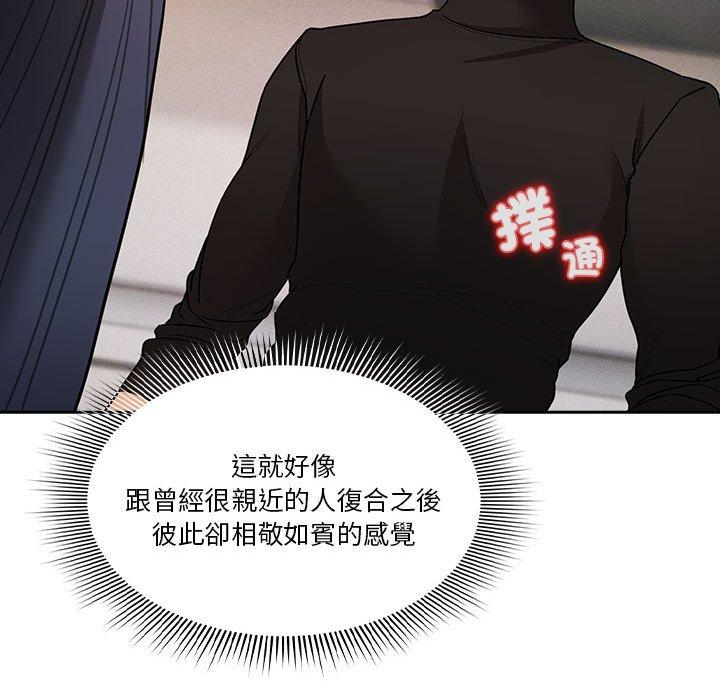 第80话 - 第54.jpg页