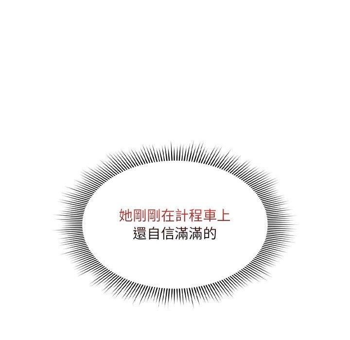 第80话 - 第55.jpg页