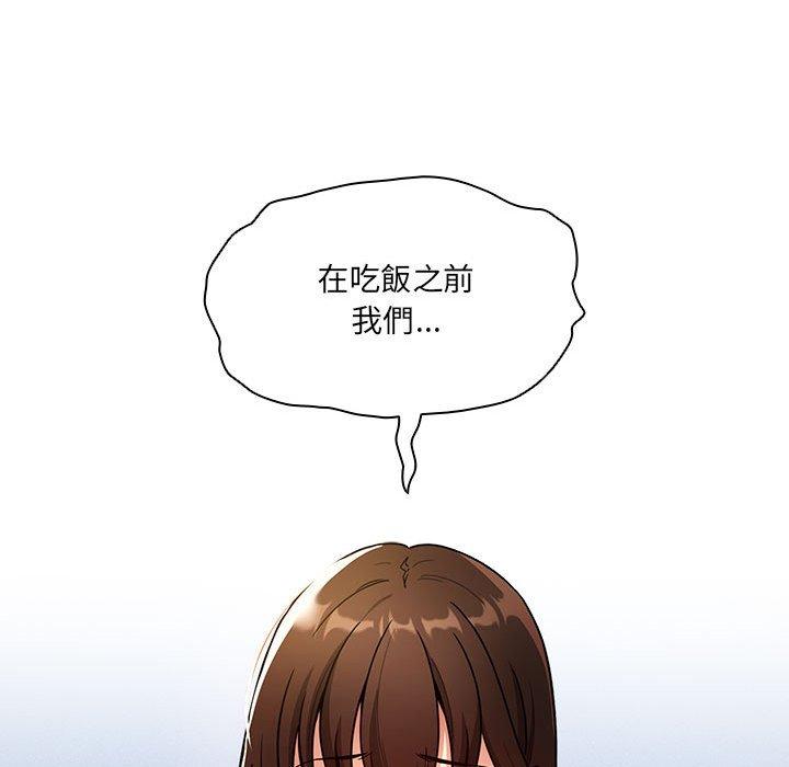 第80话 - 第58.jpg页