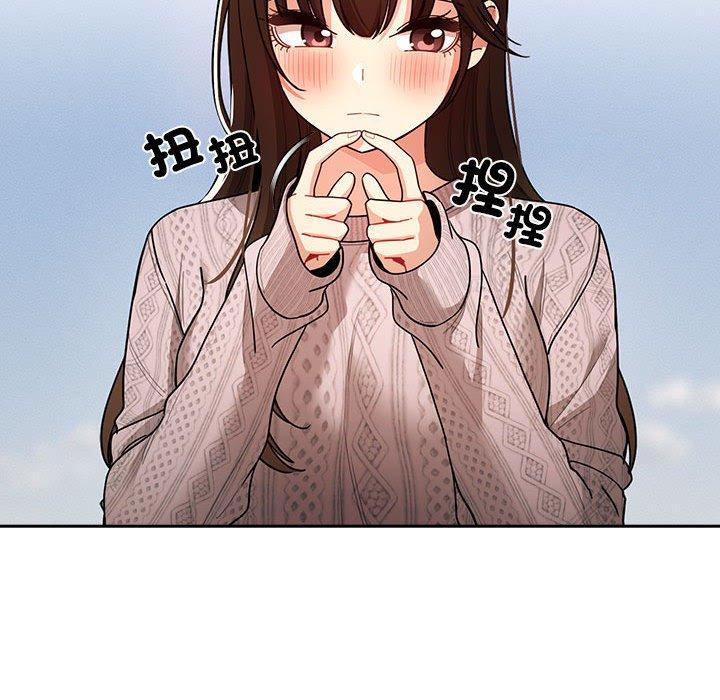 第80话 - 第59.jpg页