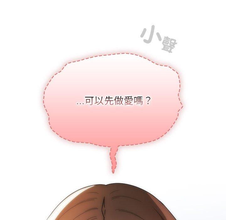 第80话 - 第60.jpg页