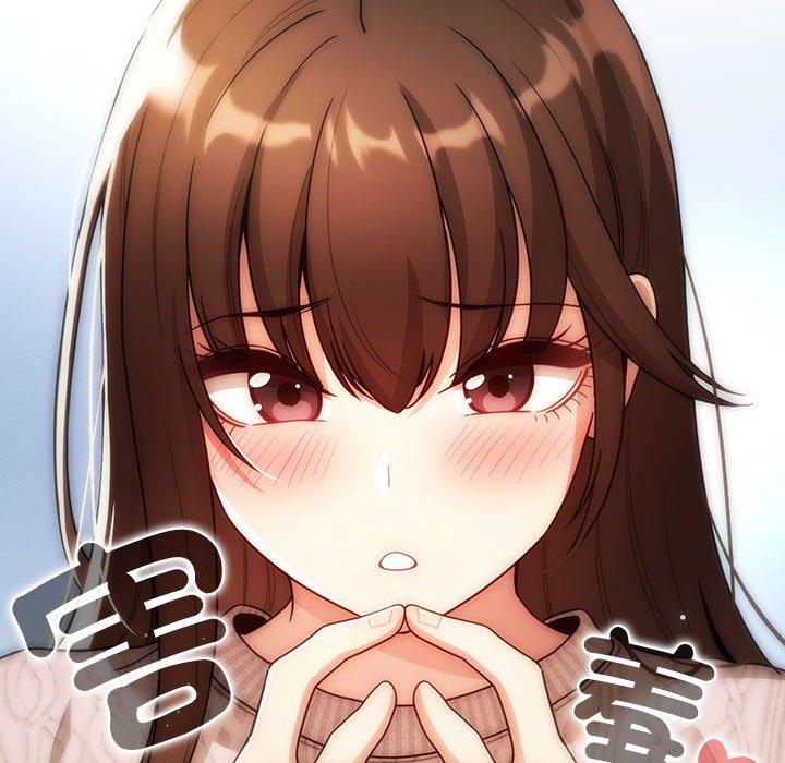 第80话 - 第61.jpg页
