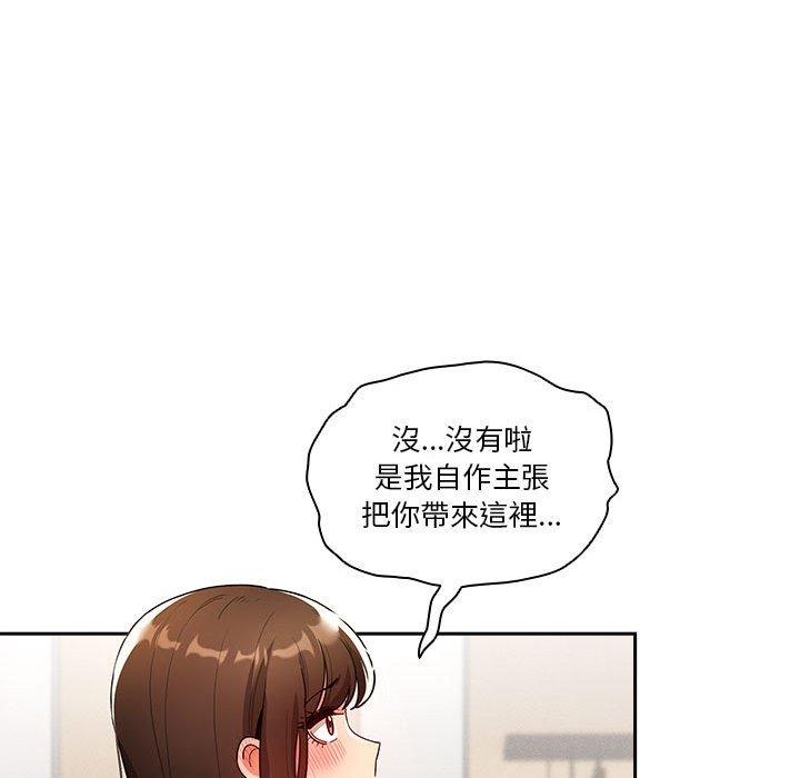 第80话 - 第64.jpg页