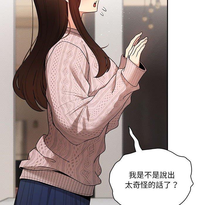 第80话 - 第65.jpg页
