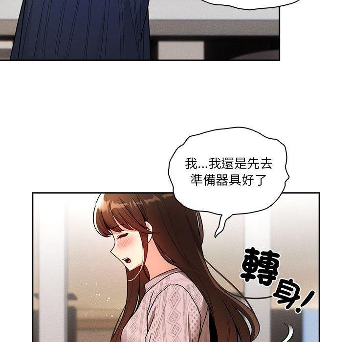 第80话 - 第66.jpg页