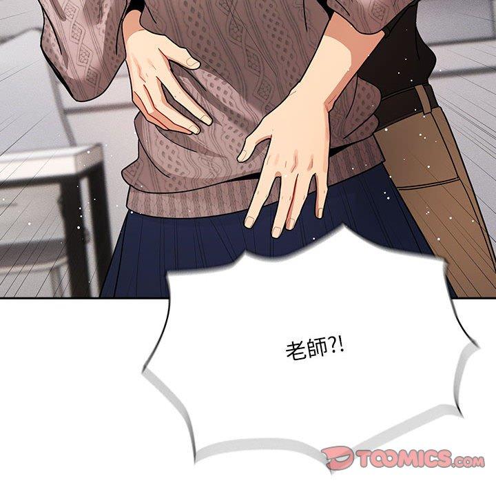 第80话 - 第69.jpg页
