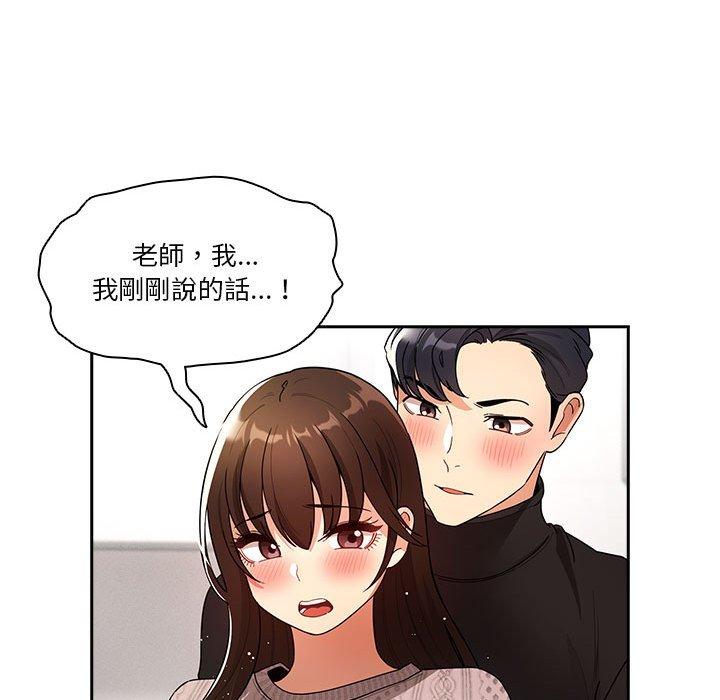 第80话 - 第70.jpg页