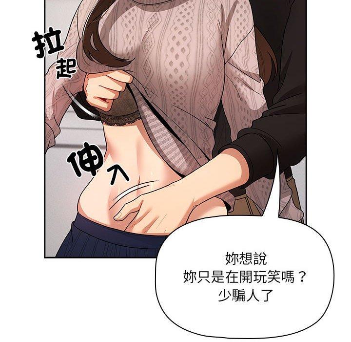 第80话 - 第71.jpg页