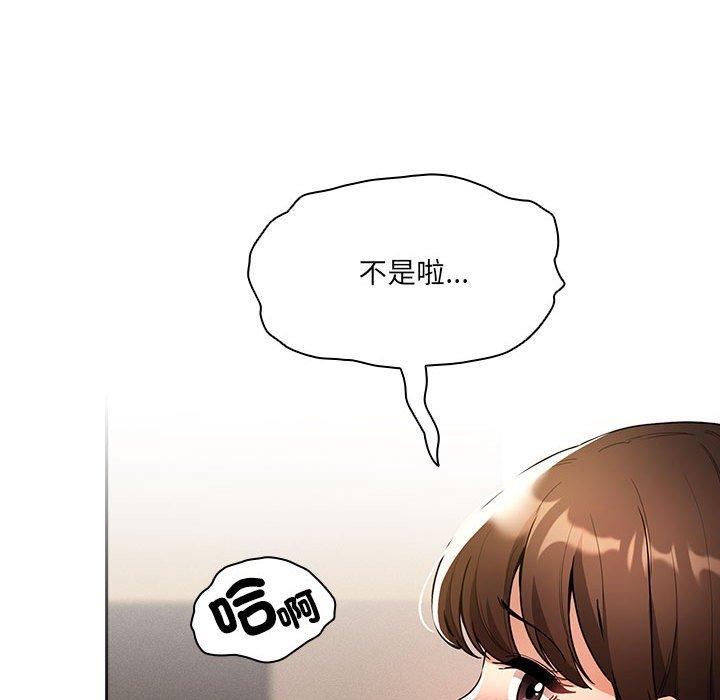 第80话 - 第72.jpg页