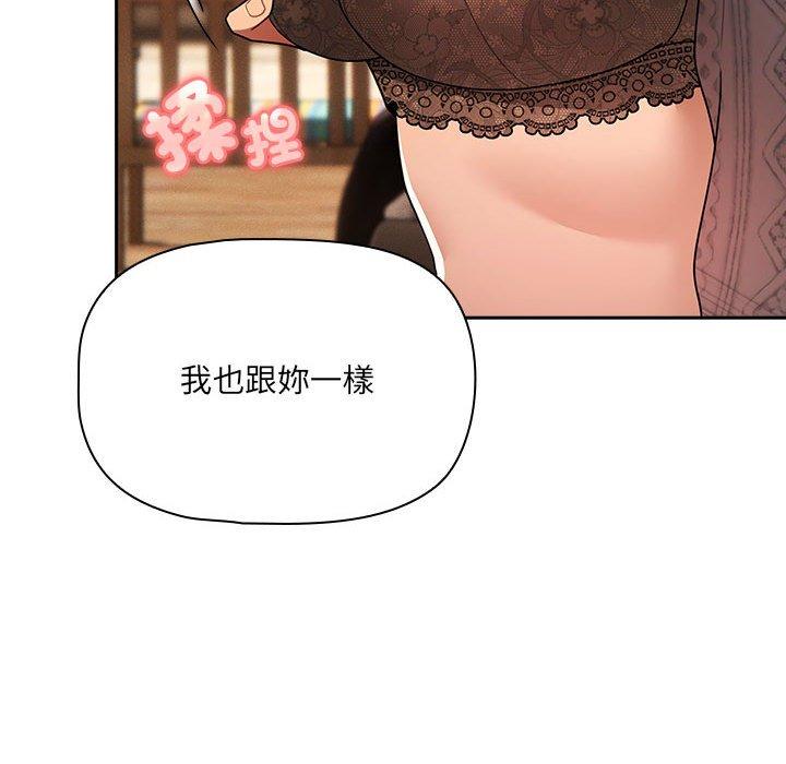 第80话 - 第74.jpg页