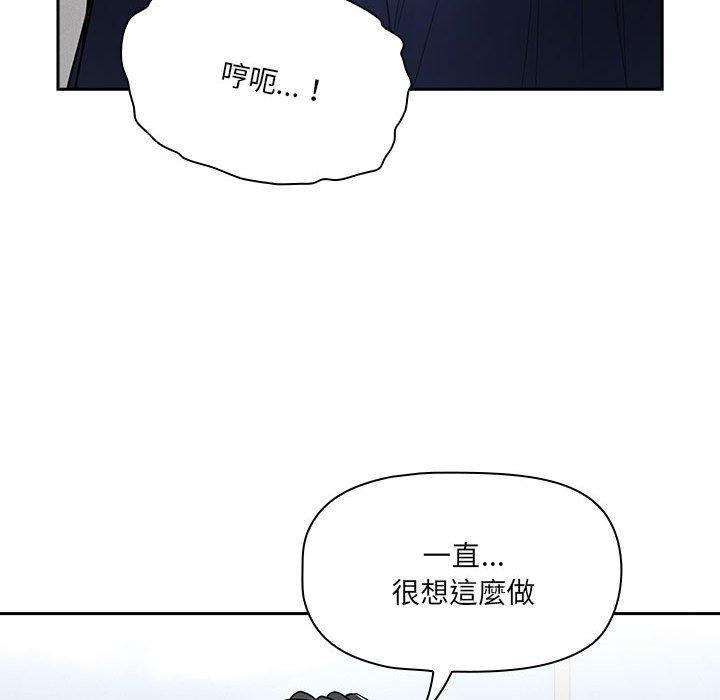 第80话 - 第76.jpg页