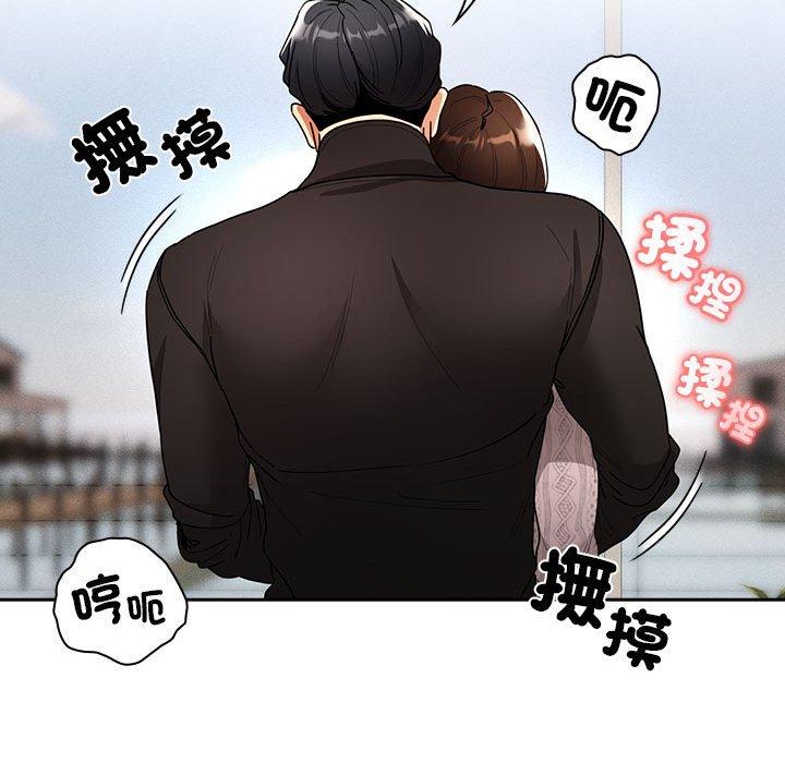 第80话 - 第77.jpg页