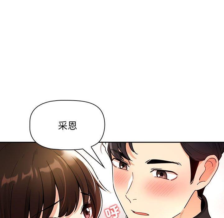 第80话 - 第83.jpg页
