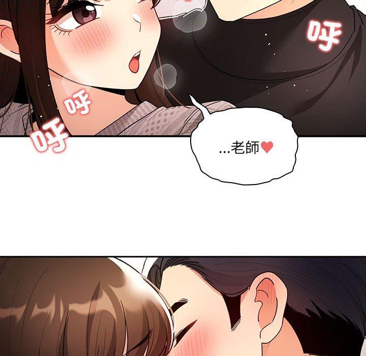 第80话 - 第84.jpg页