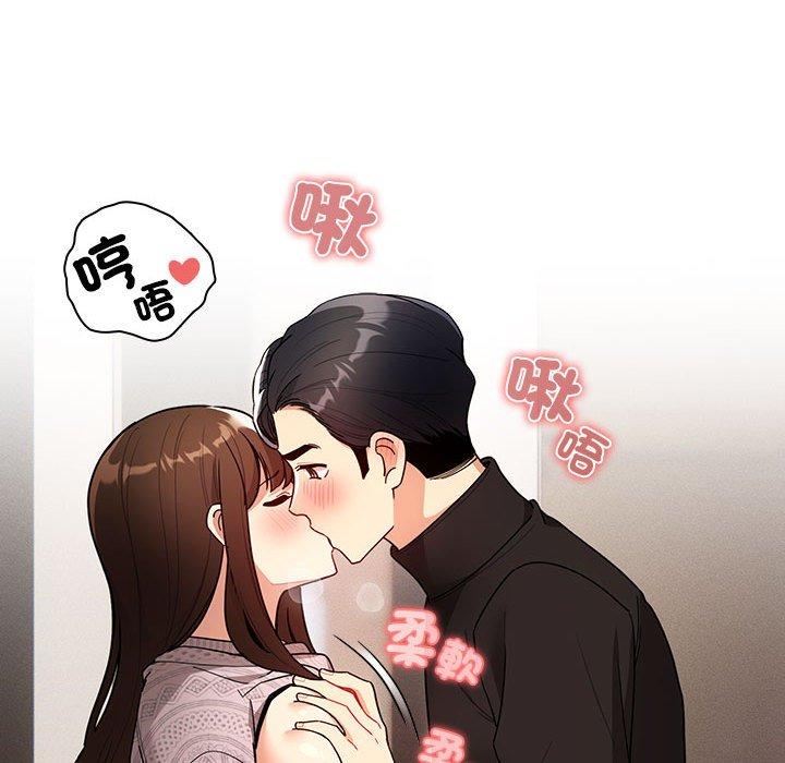 第80话 - 第86.jpg页