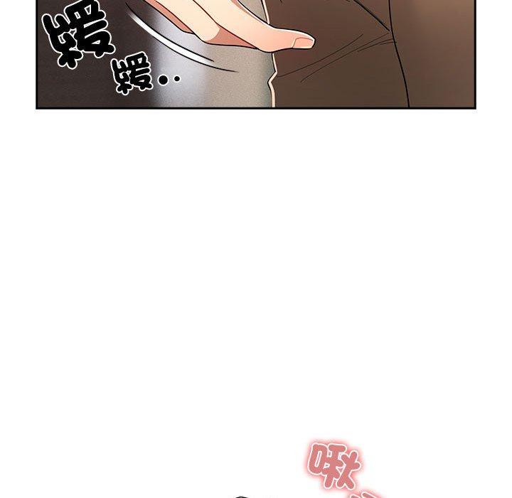 第80话 - 第89.jpg页