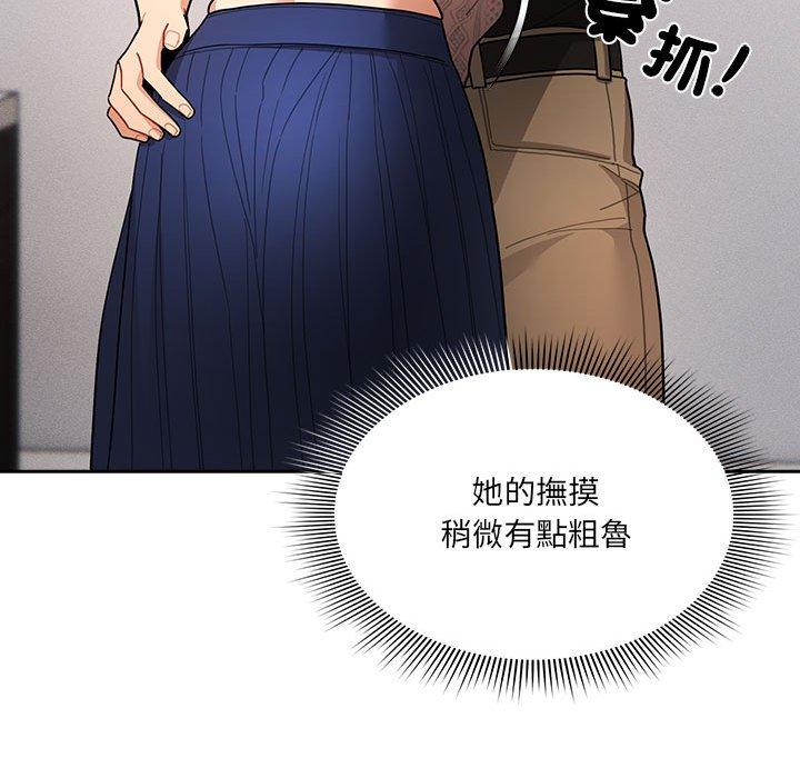 第80话 - 第91.jpg页