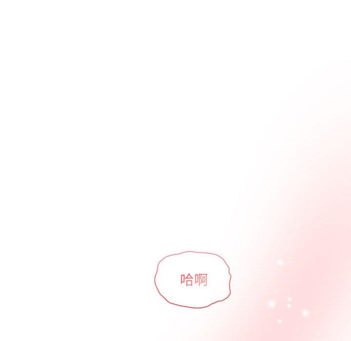 第80话 - 第94.jpg页