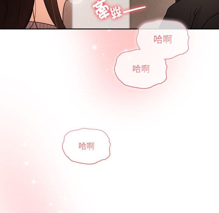 第80话 - 第96.jpg页