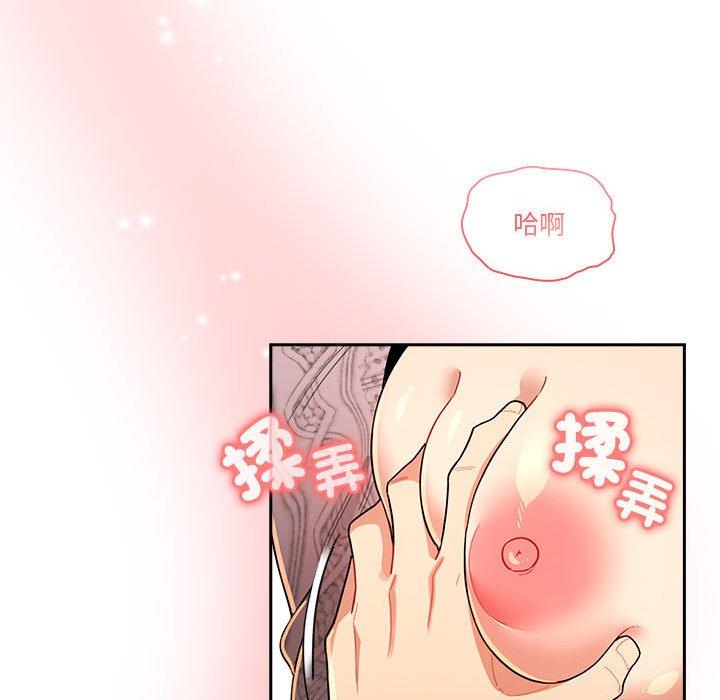 第80话 - 第97.jpg页