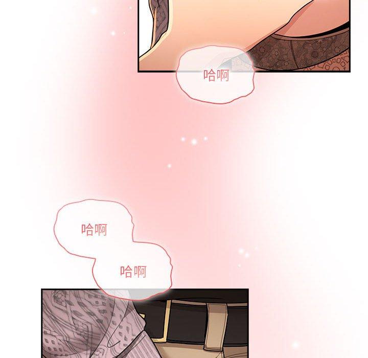 第80话 - 第98.jpg页