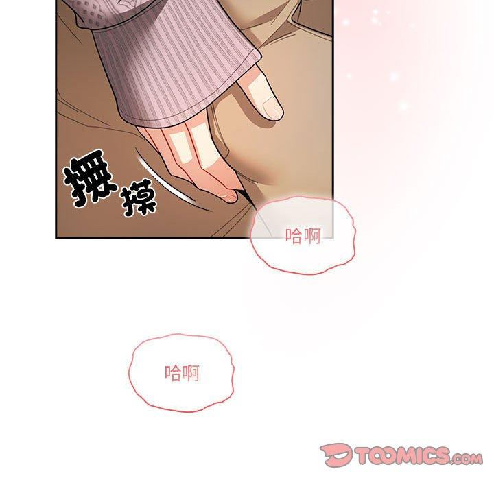 第80话 - 第99.jpg页