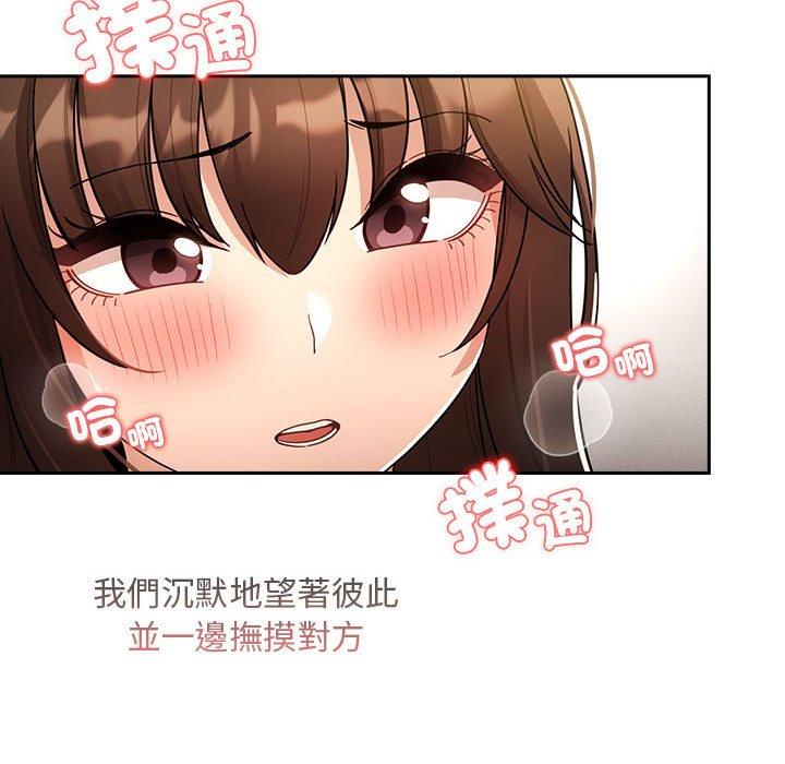 第80话 - 第103.jpg页