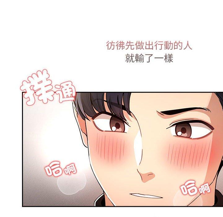 第80话 - 第104.jpg页