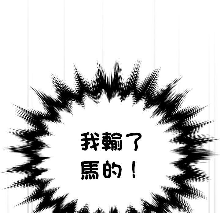 第80话 - 第106.jpg页