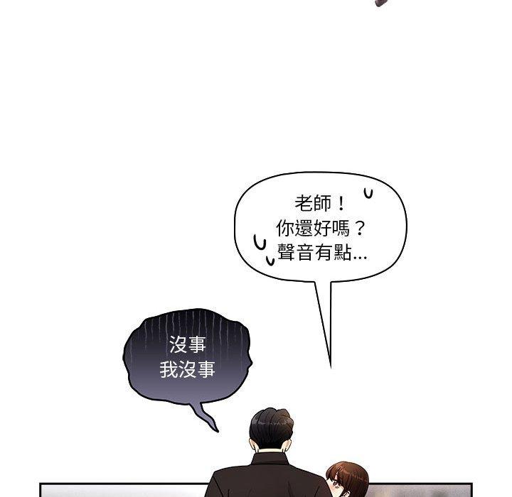 第80话 - 第109.jpg页