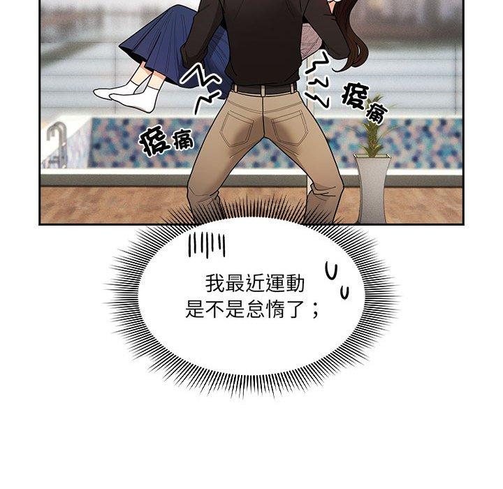 第80话 - 第110.jpg页