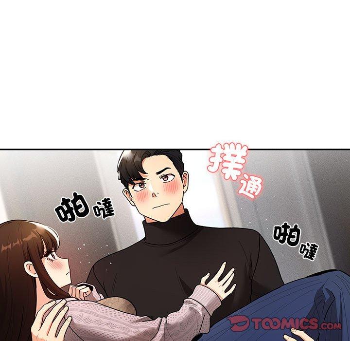 第80话 - 第111.jpg页