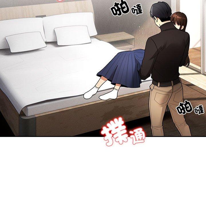第80话 - 第113.jpg页
