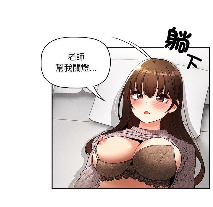 第80话 - 第114.jpg页