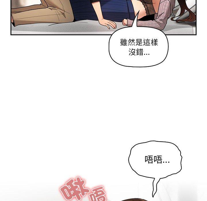 第80话 - 第116.jpg页
