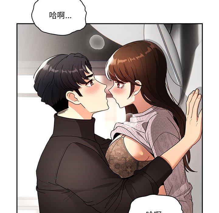 第80话 - 第119.jpg页